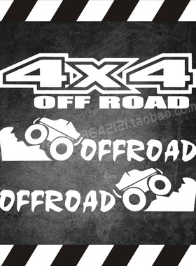 越野OFFroad爬坡剪影贴4X4 四驱车身车窗玻璃贴外防水装饰车贴