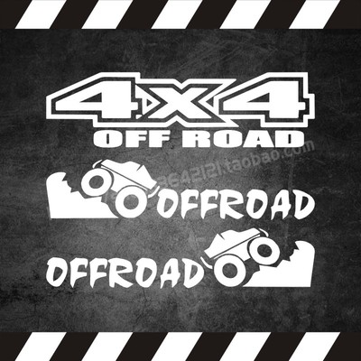 越野OFFroad爬坡剪影贴4X4 四驱车身车窗玻璃贴外防水装饰车贴