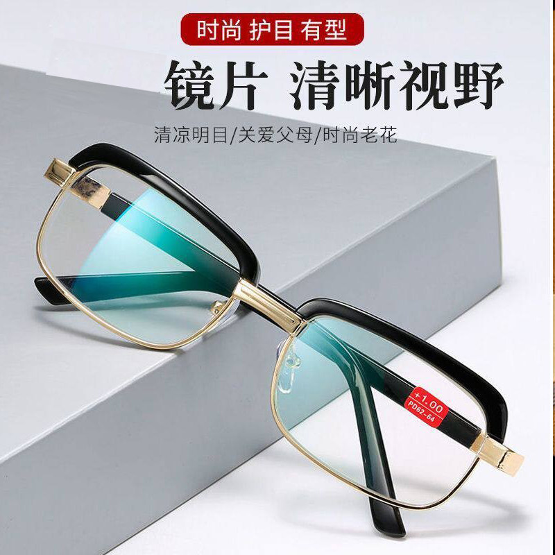 金属老花镜黑色眉毛护目时尚中老年大框眼镜高清光学玻璃全框花镜