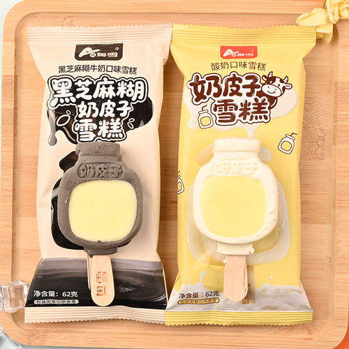 奥雪奶皮子雪糕酸奶口味黑芝麻糊