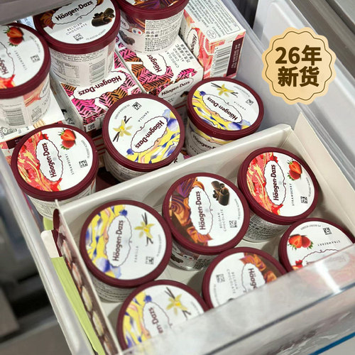 单杯哈根达斯冰淇淋81g小杯装