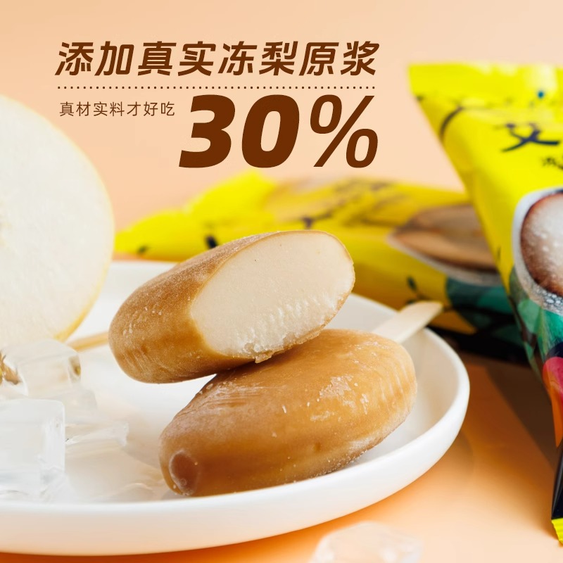 艾冰客冻梨口味雪泥80g/支