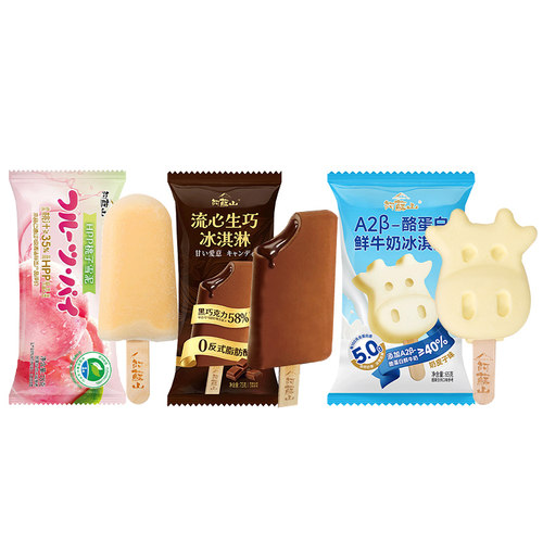 【包邮】5支阿苏山流心生巧冰淇淋≥58%A2酪蛋白鲜牛奶雪糕冰激凌