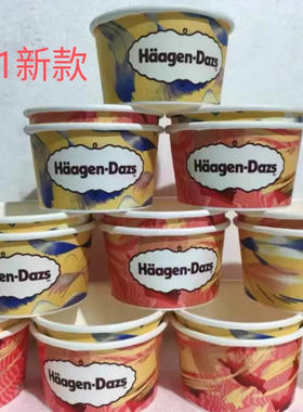 哈根达斯一次性杯子勺子
