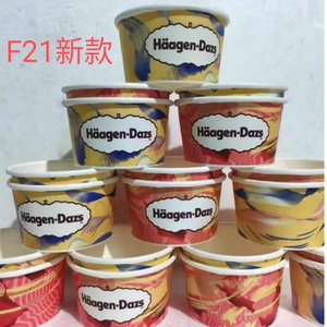 哈根达斯一次性杯子勺子