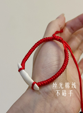 狗牙项链手链【七月篇章】系列吊坠走夜路平安无事吊坠