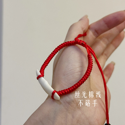 狗牙项链手链【七月篇章】系列吊坠走夜路平安无事吊坠