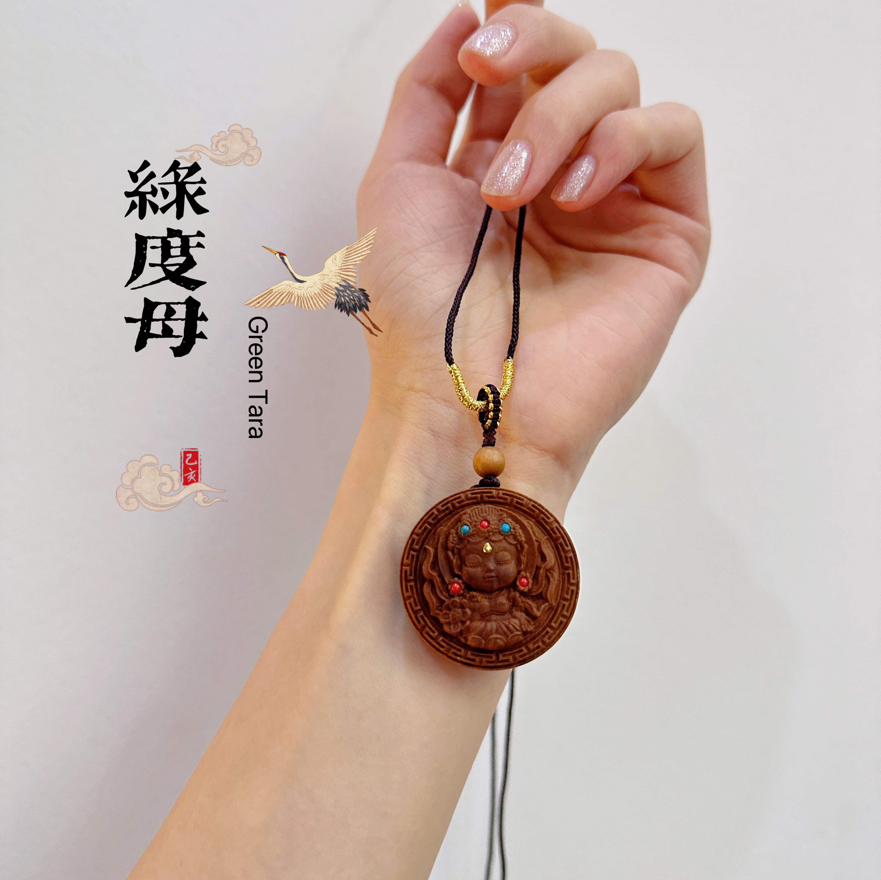 叶优里印度老山檀绿度母吊坠镶嵌绿松南红六字转轮吊坠项链