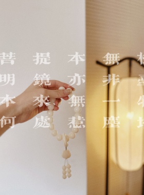 叶优里白菩提莲花念珠手捻佛珠15mm大珠白玉菩提圆珠手持跑环