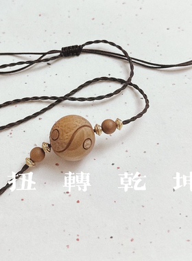 叶优里印度老山檀太极八卦扭转乾坤吊坠项链国风个性锁骨链