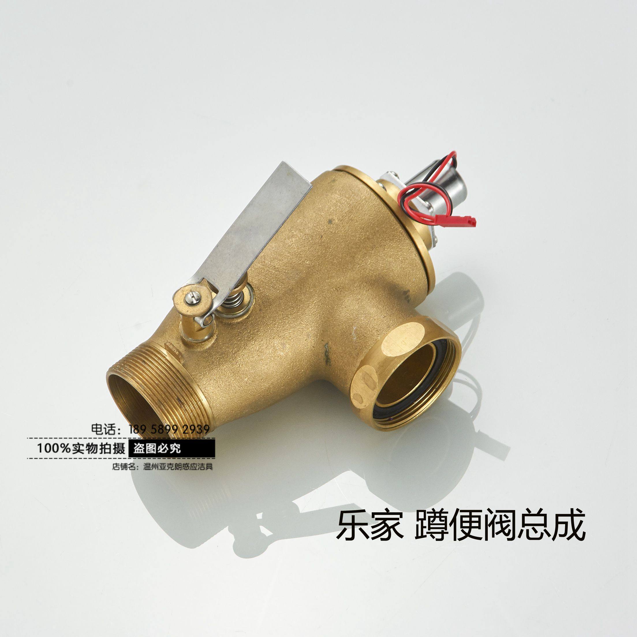 roca乐家小便感应器配件盛克图片