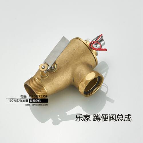roca乐家小便感应器配件盛克