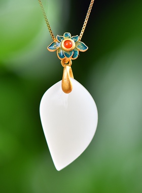 S925银镀18K金镶和田白玉柳叶珐琅宫廷复古吊坠汉服配饰玉坠项链