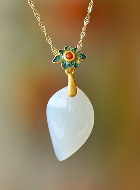 S925银镀18K金镶和田白玉柳叶珐琅宫廷复古吊坠汉服配饰玉坠项链