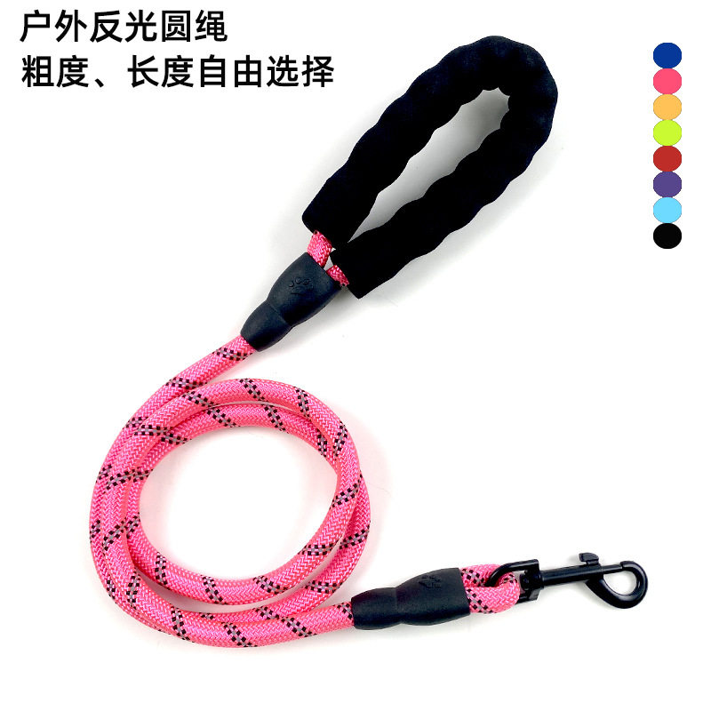 宠物狗狗牵引绳幼犬小型犬牵引绳户外反光圆绳比熊泰迪博美遛狗绳,宠物/宠物食品及用品,狗牵引绳,淘宝优惠券,粉丝福利购,淘宝优惠卷