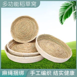 稻草窝鸽子巢窝鸽子窝鸽巢编织草窝鸡窝下蛋窝孵蛋宠物窝冬季猫窝