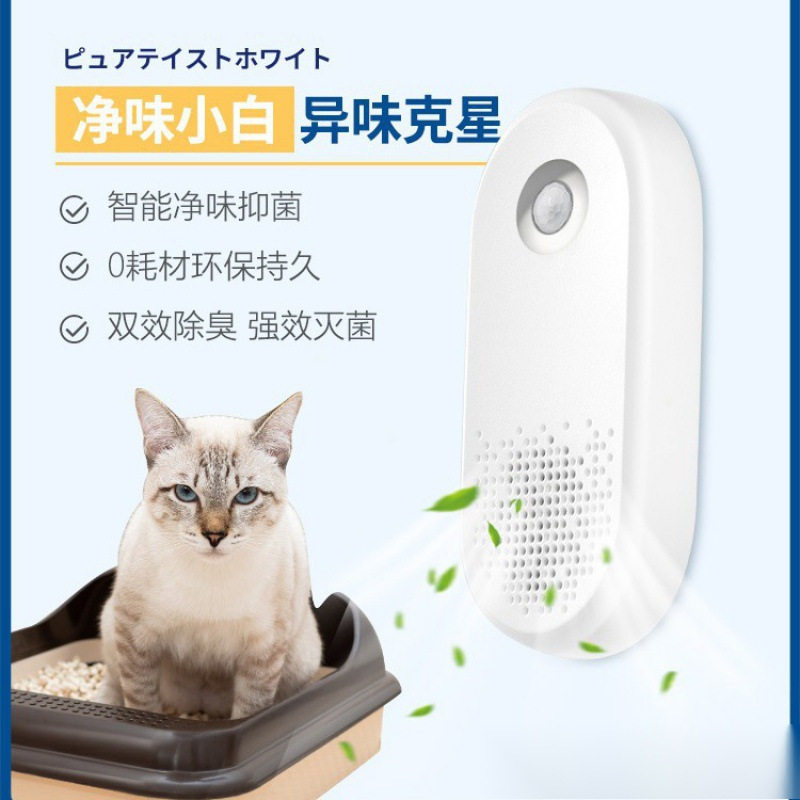 猫砂盆除臭神器猫屎盆除臭自动净味全封闭猫厕所猫窝用品防臭家用,宠物/宠物食品及用品,猫砂盆/猫厕所,淘宝优惠券,粉丝福利购,淘宝优惠卷