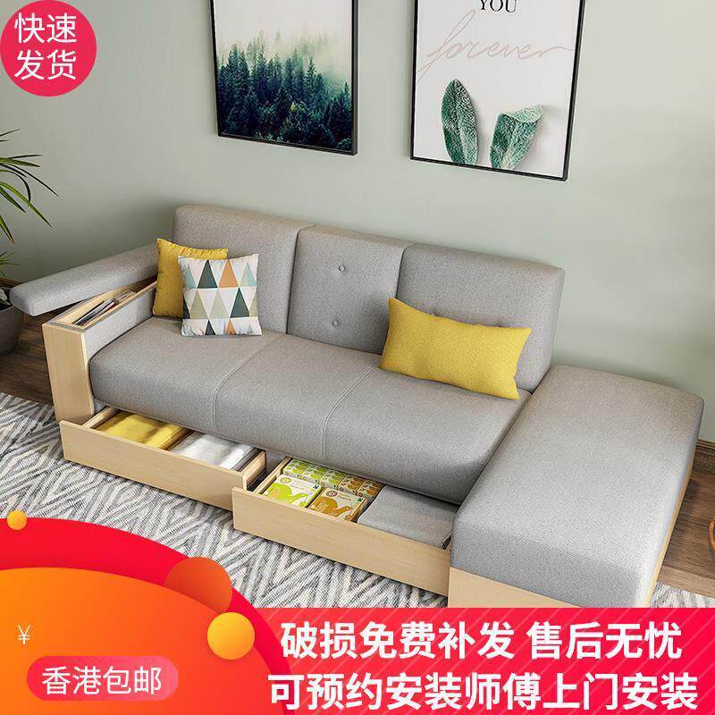 【香港包】北欧日式布艺沙发客厅简约现代科技布多功能沙发床
