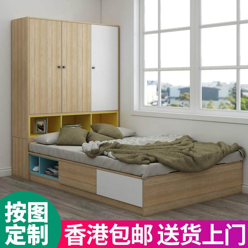 【香港】定制榻榻米床多功能储物床衣柜一体小户型床柜组合