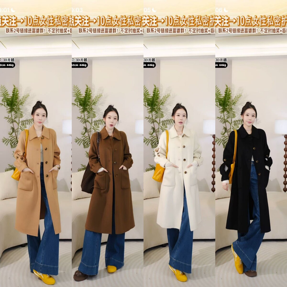 【复古风粉色毛呢外套女中长款温柔通勤】大衣-ZY166