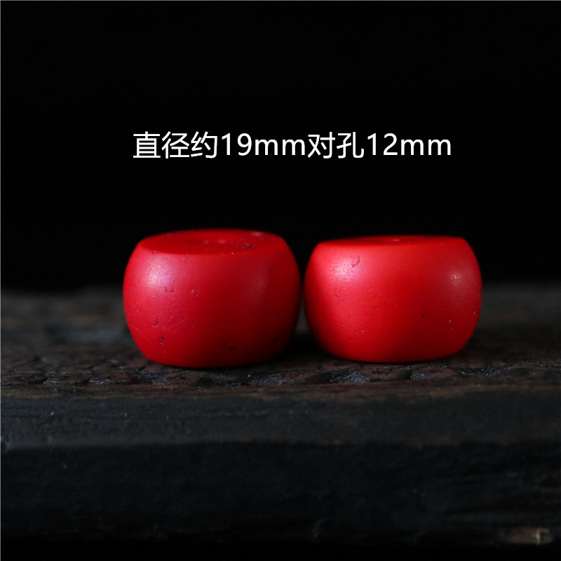 藏传包老清代血巴琉璃手串珠子配珠老雪巴琉璃清代老琉璃