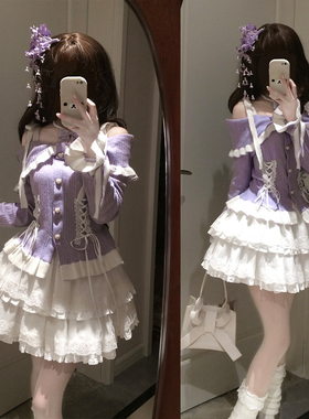 一字肩吊带春装紫色针织衫修身显瘦蓬蓬裙两件套套装甜蜜梦境