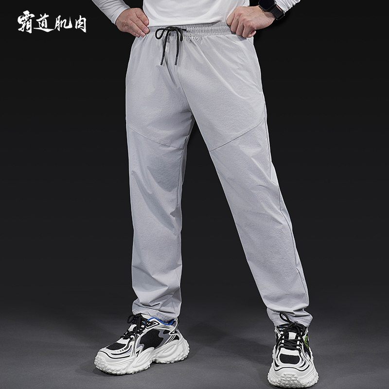 霸道肌肉 男士新款运动休闲长裤宽松直筒透气速干裤弹力舒适百搭,运动服/休闲服装,运动长裤,淘宝优惠券,粉丝福利购,淘宝优惠卷