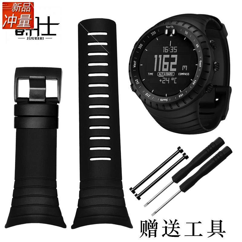 登山表松拓价格 登山表松拓图片 星期三