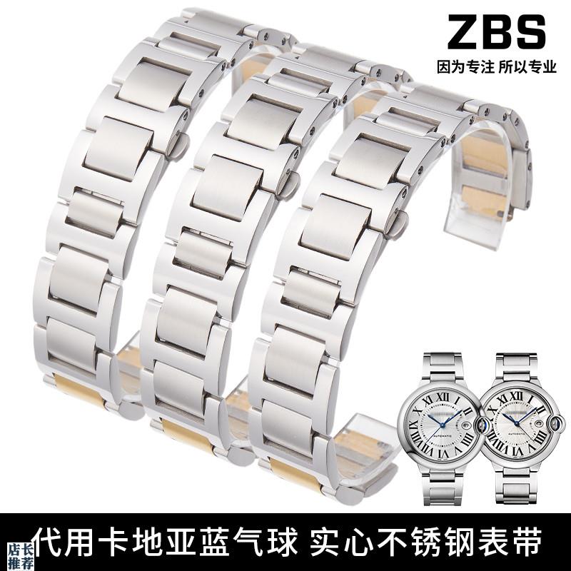 原厂适用卡地亚蓝气球手表带钢带男女大中小号凸口精钢手表链配件