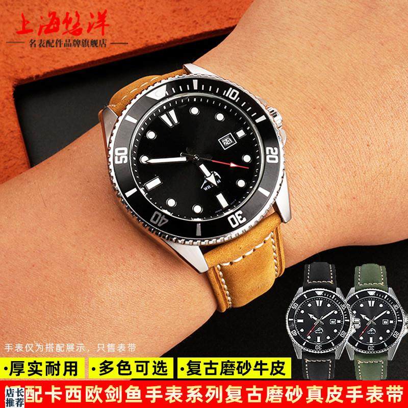 原厂适用卡西欧表带剑鱼MDV106MTP-1374LEFR-303D磨砂真皮手表带2