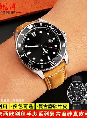 原厂适用卡西欧表带剑鱼MDV106MTP-1374LEFR-303D磨砂真皮手表带2
