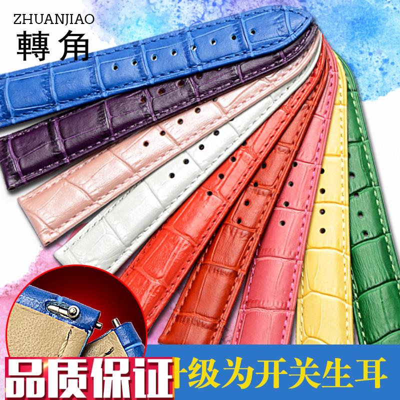 转角适用dw表带女真皮o浪琴天梭罗西尼铁达时guess表带14mm16快拆
