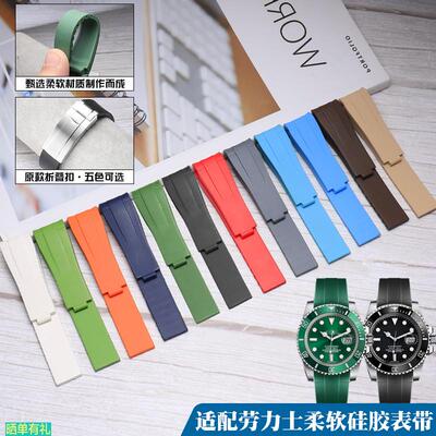 原装代用代用劳力士手表带迪通拿游艇名仕GMT绿水鬼系列男士橡胶