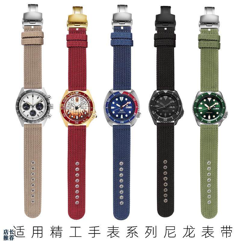 原厂适用精工5号黑绿水鬼航海王红蓝可乐圈鲍鱼罐头帆布尼龙表带