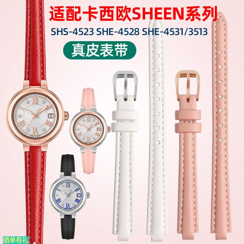 原装代用凸口真皮手表带适配SHEEN卡西欧SHS-4523SHE-45283513453