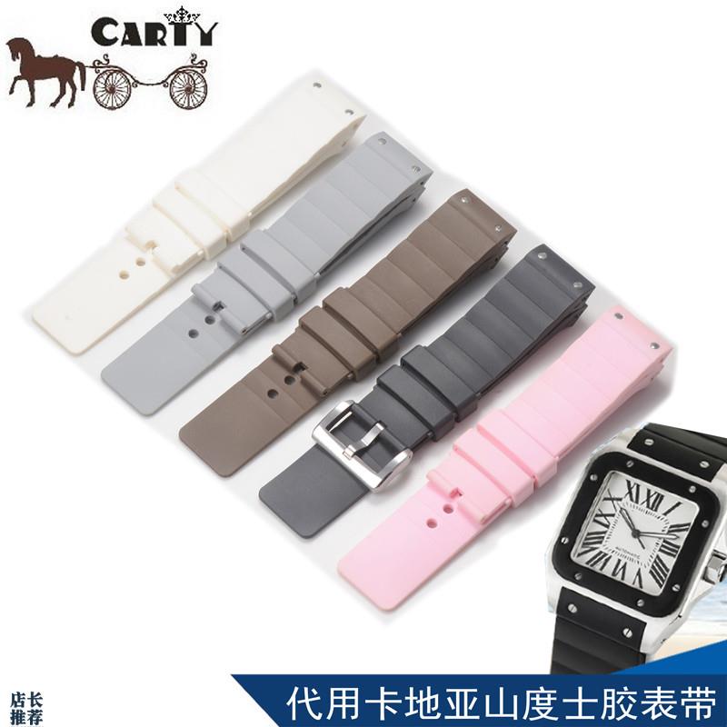 原厂适用Carty胶带卡地亚山度士santos桑托斯胶表带男23mm男