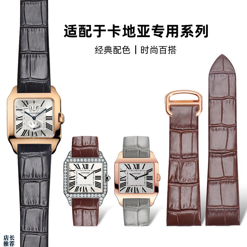 原厂适用卡地亚手表带山度士系列W9351W9251男女士真皮手表带凸口