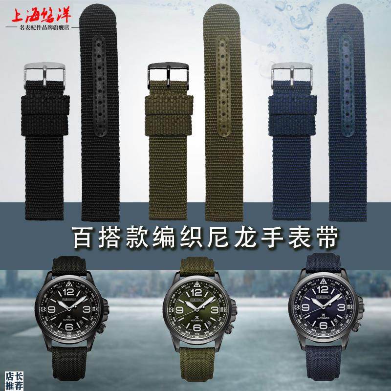 原厂适用精织尼龙帆布表带运动可水洗手表带男天梭天美时精工华为