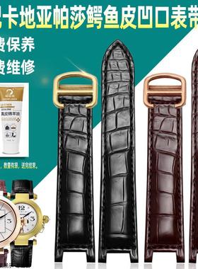 原厂适用鳄鱼皮表带男女卡地亚帕莎W3108555WJ120251WJ11951G