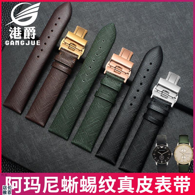 原厂适用表带阿玛尼AR1674男女真皮AR0382蜥蜴纹手表链20mm