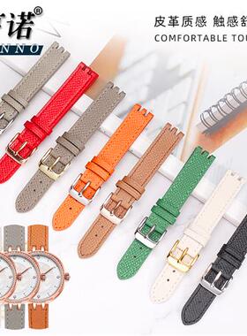 适配天王凹口手表带女miss系列LS51159双凹口掌纹橙色沥青灰表带