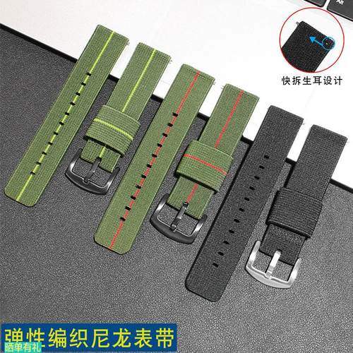 原装代用弹力尼龙手表带适配卡西欧天梭汉密尔顿帝陀精工华为美度