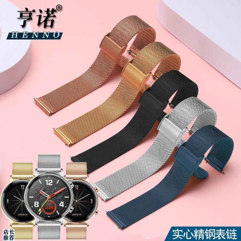 原厂适用华为GT3表带GT2米兰尼斯B6手环荣耀GS3米兰46/42MM钢表带
