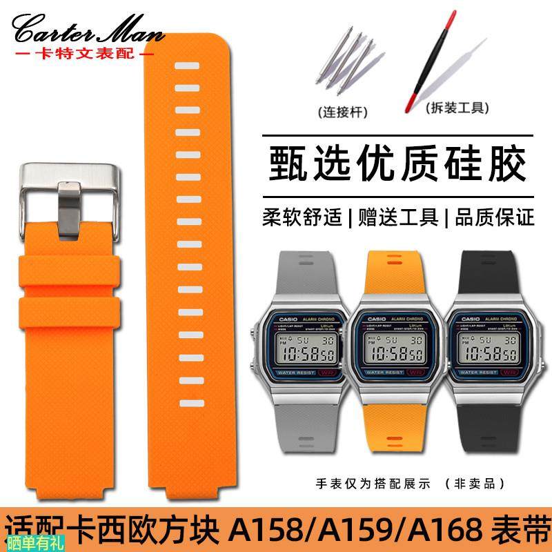 原装代用适配卡西欧小方块A158/A159/A168/A169E/AE1200/1300系列