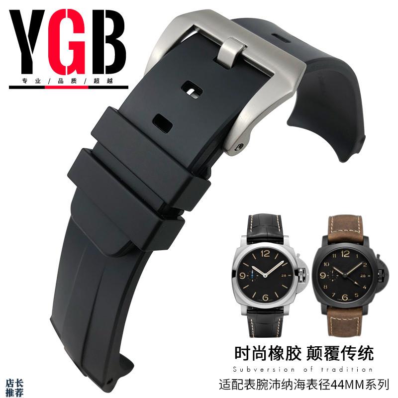 原厂适用YGB防水硅胶橡胶手表带佩沛纳海pam441胖大海pam1312配件