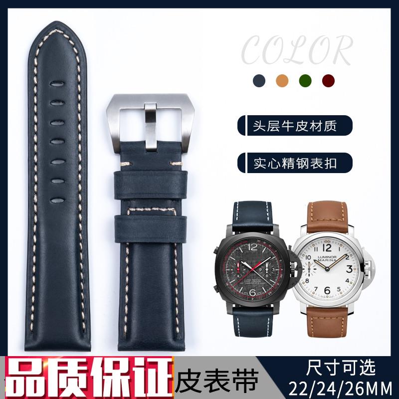 代用沛纳海手表带真皮PAM111/441/616复古油蜡N皮表链22/24/26mm