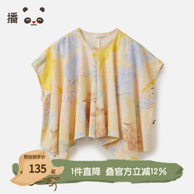 播broadcute童装圆领抽象印花图案宽松短袖T恤夏新品女KGS2YD0313