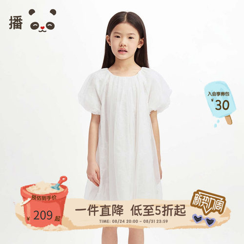 播broadcute童装女童连衣裙泡泡袖网纱裙白色连衣裙公主裙夏季