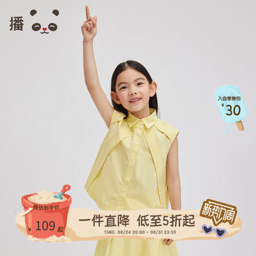 棉感舒适时尚解构设计原创衬衫