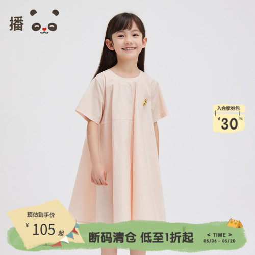 broadcute童装女童简约连衣裙